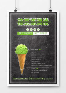 食物廣告設(shè)計(jì)模板下載 精品大全與熊貓辦公軟件開發(fā)