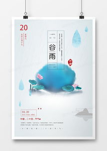 精品荷花廣告設(shè)計(jì)模板下載 | 代理代辦服務(wù) | 熊貓辦公