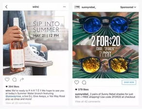 社交論壇廣告設(shè)計(jì) 如何在信息洪流中脫穎而出