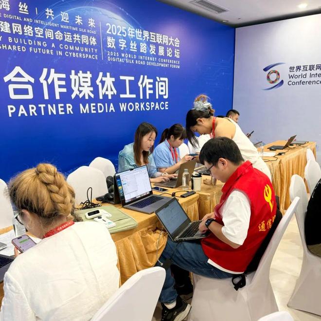 中國電信以央企擔當護航世界互聯(lián)網(wǎng)大會，夯實互聯(lián)網(wǎng)上網(wǎng)服務基石