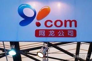 互聯(lián)網(wǎng)上網(wǎng)服務的八次歷史轉(zhuǎn)折