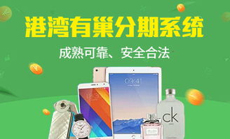 從技術(shù)到價(jià)值 港灣有巢如何以產(chǎn)品思維重構(gòu)企業(yè)創(chuàng)新增長(zhǎng)邏輯