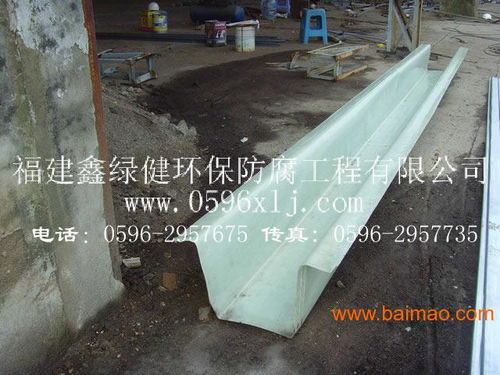 福建FRP玻璃鋼防腐工程 選擇鑫綠健防腐，可靠廠家的多重保障